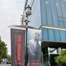 초5 소녀가 30년 후 엄마가 되어 다시 만난 김종국 (김종국 30주년 콘서트)