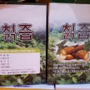 가족건강원 - 원주시 치악로 1580 | 가족건강원