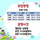 에꼴어린이집 이미지