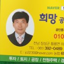 전라남도 장성군 삼서면사무소 네이버블로그