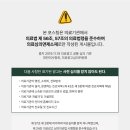 다비코이비인후과의원 이미지