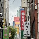 홍콩반점남포 | [홍콩반점] 행사기간 3900원짜장면 먹은 후기 ! 부산 남포동 광복동
