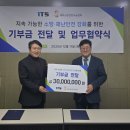 아이티에스 이미지