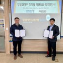 한국장애인고용공단대전지역본부 이미지