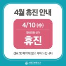 서울근본통내과의원 이미지