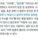 유병재가 생각하는 양비론 이미지