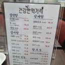 경희보궁