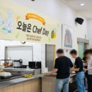 (주)가야웰빙푸드