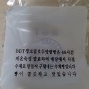 비지티호두단팥빵 이미지