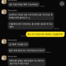 케이크다람쥐 | 홍대 베니케이크 | 내돈내산 베니케이크 레터링케이크 • 홀케이크 제작 후기 🎂🍰🐰