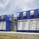 유정발전소 이미지