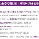 삼성더블의원 이미지