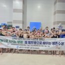 남동국민체육센터 미디어이슈