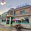 본가식당 | 남양주 마석 맛집 본가부산식당 기가 막히는 갈비찜 후기