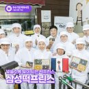 삼성떡프린스 이미지