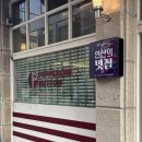 푸파501 이미지