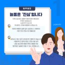 법무법인늘품 이미지
