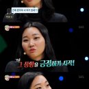 힐링 캠프 이미지