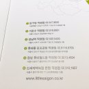 리틀사이공 이미지