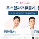 나은길외과의원 이미지