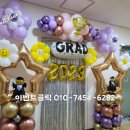 진접초등학교(병설) 이미지