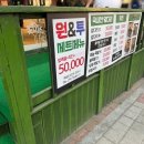 해피텔레콤(캐슬점)