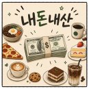 카페돌핀 | 돌핀커피로스터스 송도 커피맛집 센트럴파크 카페 내돈내산 후기