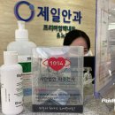 참좋은안과의원 이미지