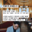 드림파머체험연구소 브런치