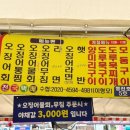 5호명진호 이미지