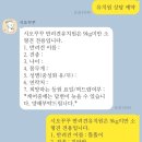 시오꾸꾸 이미지