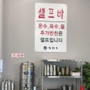 별미옥진주냉면 | [경기/안성평택]별미옥 진주냉면 솔직후기(+주차, 메뉴)
