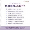 중동한의원 이미지