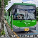 복수면 신대삼거리 이미지
