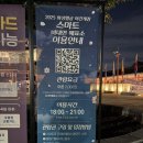 [11월 월담] 수원팔색길과 함께하는 감성여행 | 수원 화성행궁 야간개장 후기밤이 더 아름다운 고궁 산책 코스 추천