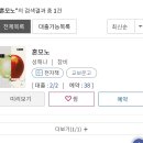 상희공원 | 권여선 장편소설 <레몬> 서평 [독서 후기]