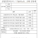 세종산업안전기술사사무소 이미지
