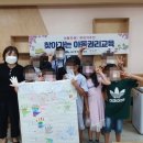 사하중앙지역아동센터 이미지