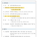 한국은행부속치과의원 이미지