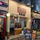전민반찬 | ​[대전/전민동] 밑반찬부터 고기까지 완벽! 삼겹살 찐맛집 ‘전민돈’ 후기 🐷💖