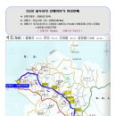 2020 봉두산의 산행 이야기 ＜ 전남/신안 지도 삼암봉(198m) ＞ 이미지