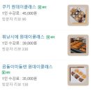 수원시 팔달구 화양로67번길 이미지