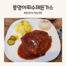 해미당2길 이미지