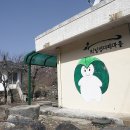 청미래마을(수암) 이미지