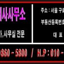청솔원룸 이미지