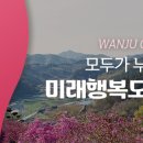 이서면 행정복지센터 이미지