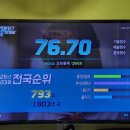 깡노래연습장 네이버블로그