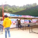 지리산구절초영농조합법인 이미지