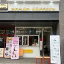 씨유마산석전메트로점 | 마산 석전동 카페 추천 | 해쉬커피