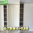 양주전원주택체험 네이버블로그